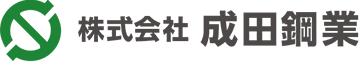 成田工業